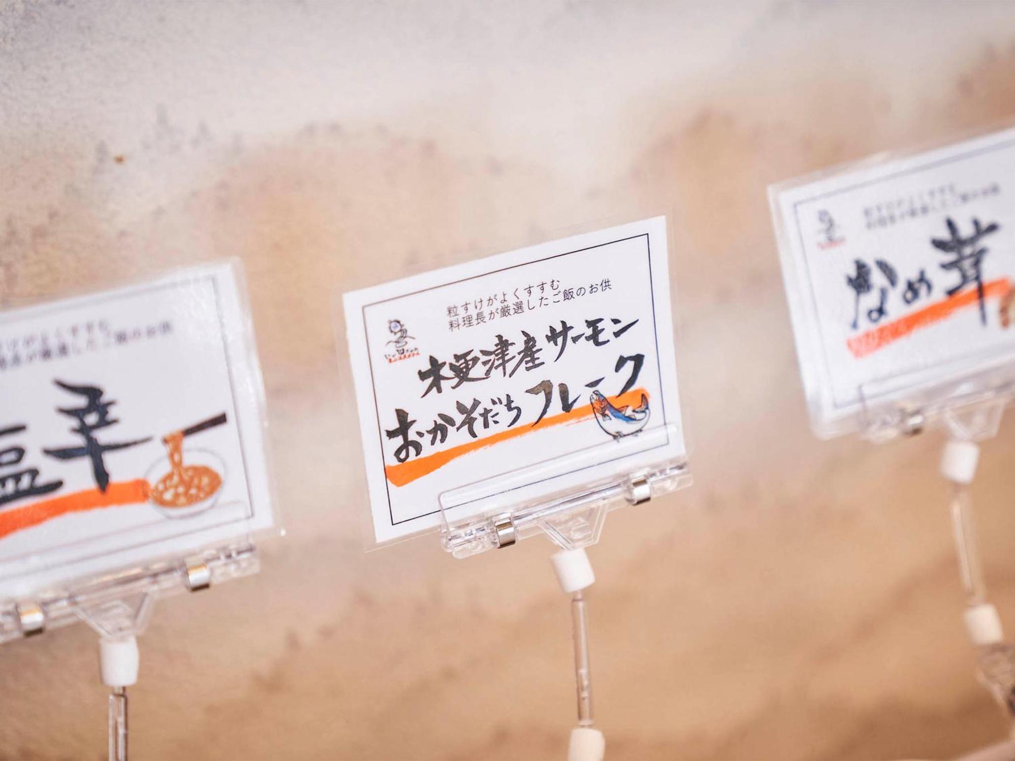 Kameyama Onsen Hotel Кимицу Экстерьер фото